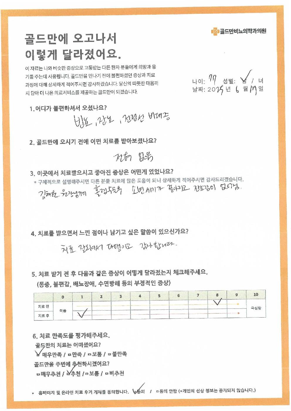 이미지입니다.
